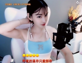 甜蜜未来乐在心怀主播照片