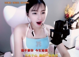 甜蜜未来乐在心怀主播照片