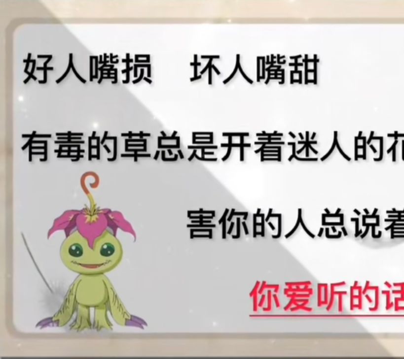 丑小鸭💞愿有一束光的图片