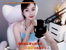 甜蜜未来乐在心怀主播照片