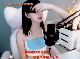 甜蜜未来乐在心怀主播照片