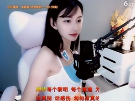 甜蜜未来乐在心怀主播照片