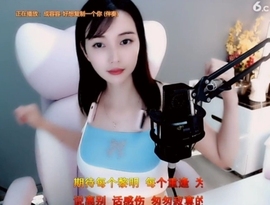 甜蜜未来乐在心怀主播照片