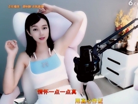 甜蜜未来乐在心怀主播照片