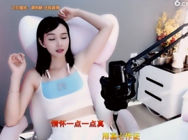 甜蜜未来乐在心怀主播照片