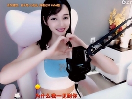 甜蜜未来乐在心怀主播照片
