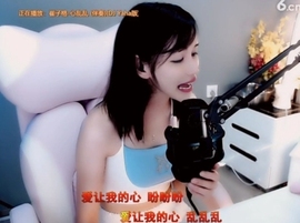 甜蜜未来乐在心怀主播照片