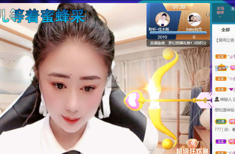 聆听~福妞儿的图片