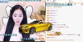 虹宝❣唱歌晚11点主播照片