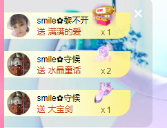 smile✿黎黎主播照片