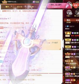 梓沐✡病休主播照片