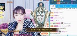 👋掏~主播照片