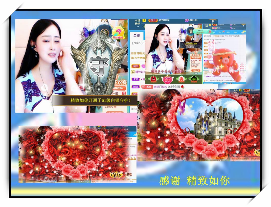 紫薇☆☆音乐频道的图片