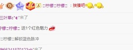 三斤爱唱歌主播照片