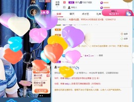然然爱喝酒主播照片