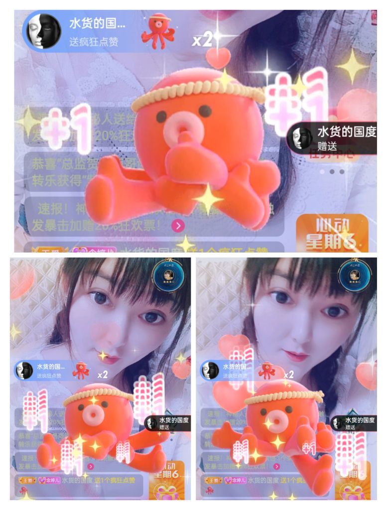 婷婷💕感恩有你陪伴的图片