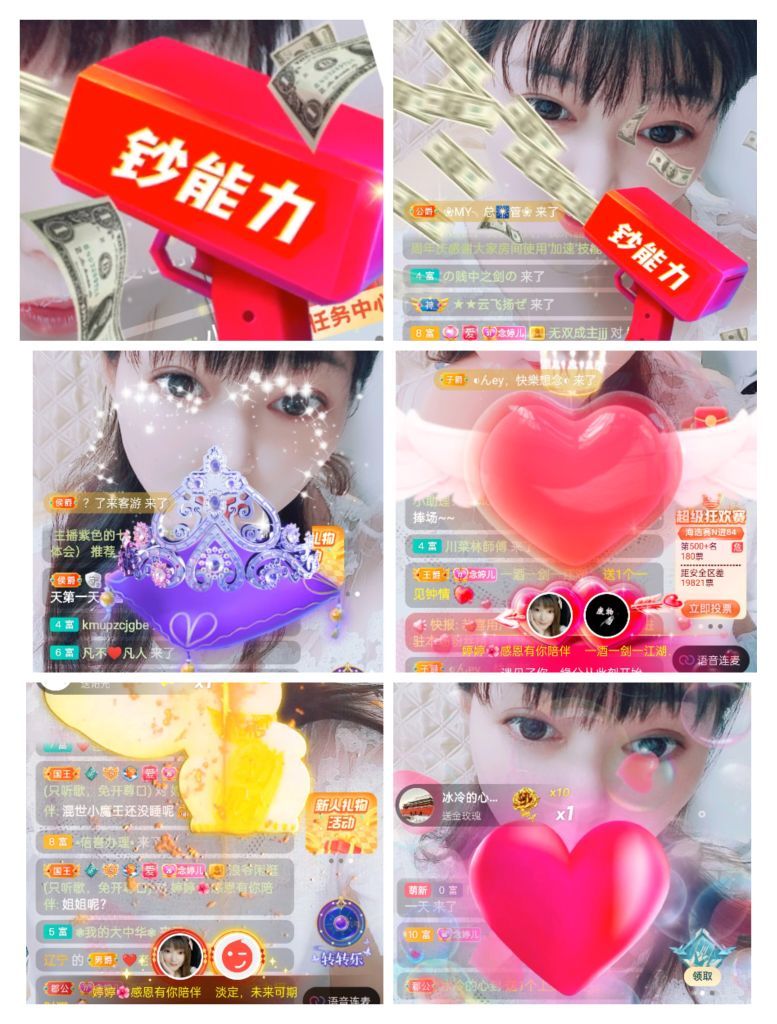 婷婷💕感恩有你陪伴的图片
