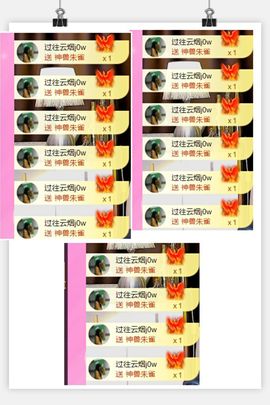 夏至🌸的图片