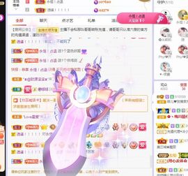 菲儿💗好运来🌈的图片