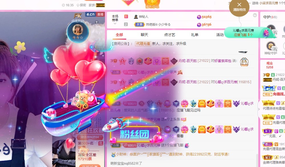 丹妮-暂休的图片