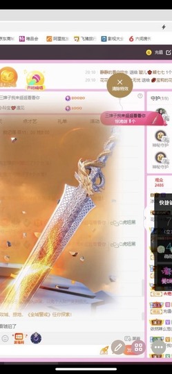 小玲宝🧸安静唱歌主播照片