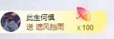 小玲宝🧸安静唱歌主播照片