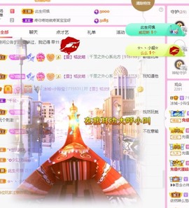 小玲宝🧸安静唱歌主播照片