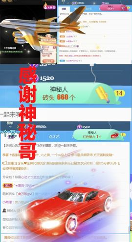 金麒麟安静唱歌🎤的图片