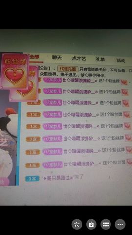梦心💞缘于遇见的图片