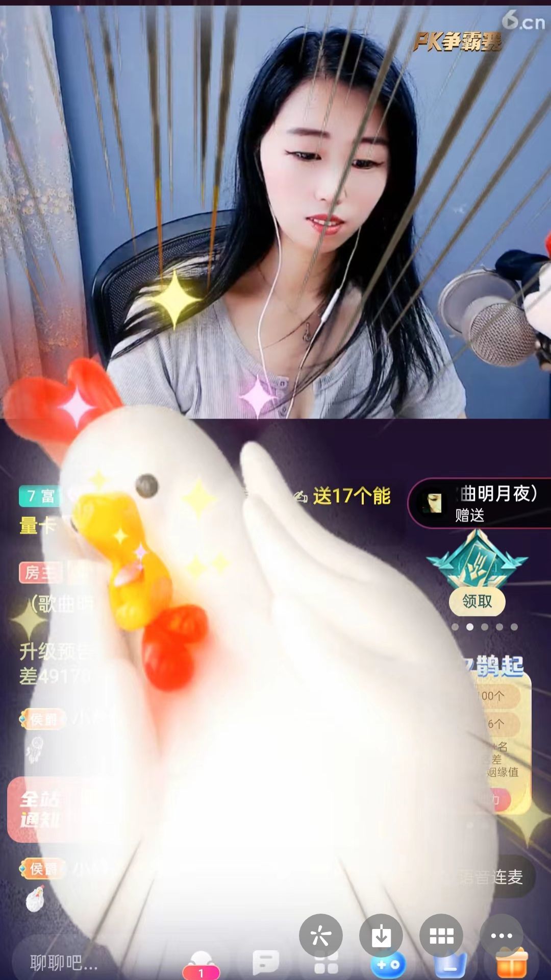 梦心💞缘于遇见的图片