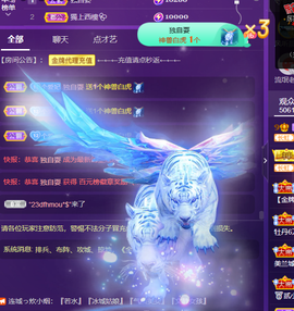 世人皆薄幸💦主播照片