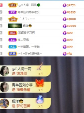 读书去了，有亿点忙主播照片