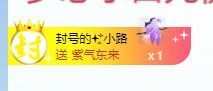 👑䒕暖宝好运旺旺旺主播照片