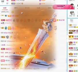 小洁妹妹❤️主播照片
