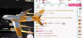 小洁妹妹❤️主播照片