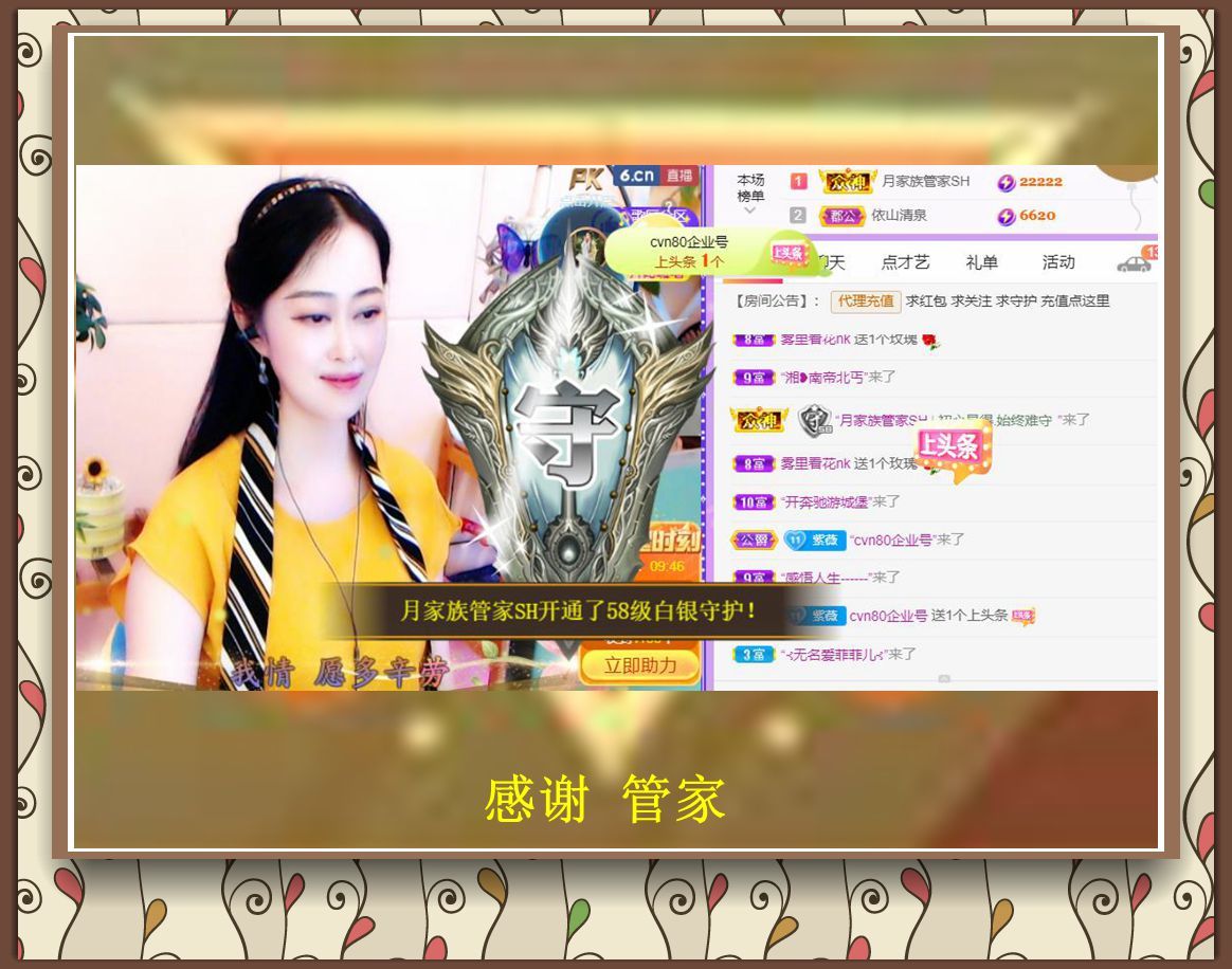 紫薇☆☆音乐频道的图片