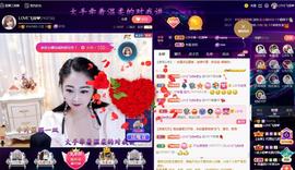 LOVE飞扬💝主播照片