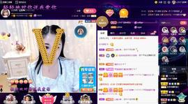 LOVE飞扬💝主播照片