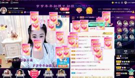 LOVE飞扬💝主播照片