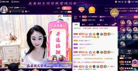 LOVE飞扬💝主播照片