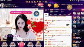 LOVE飞扬💝主播照片