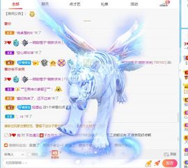 🍊～乐橙休主播照片