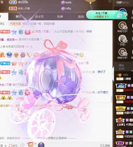 🌸嬛嬛主播照片