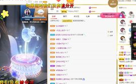 心中无结。。主播照片