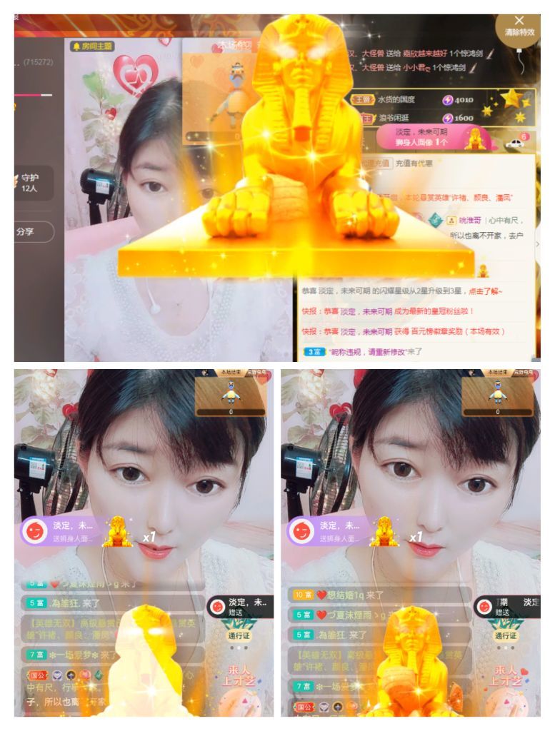 婷婷💕感恩有你陪伴的图片
