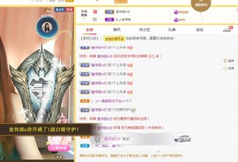 新人白白爱唱歌主播照片