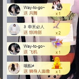 保护我方小北主播照片