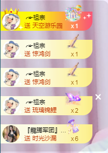 ╭☞呆呆主播照片