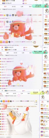 一树梨花压海唐同学☞主播照片