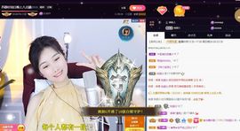 嘉瀚苏静好本周晚上播主播照片